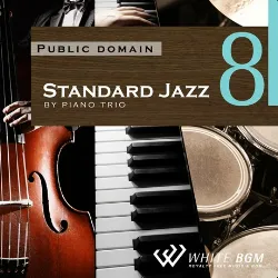 ＜名曲＞スタンダードジャズ8 -ジャズピアノトリオ-（4098）