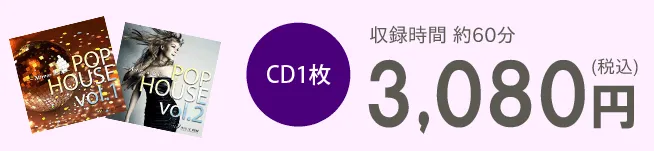 CD1枚3,080円（税込）　収録時間約60分