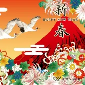 ＜名曲＞新春 -HAPPY NEW YEAR-（4024）