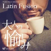 ラテンフュージョン