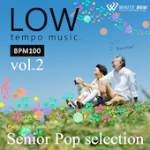シニアポップセレクションvol.2 -LOW tempo music. BPM100-（4161）