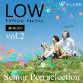 シニアポップセレクション vol.2 -LOW tempo music. BPM100-（4187）