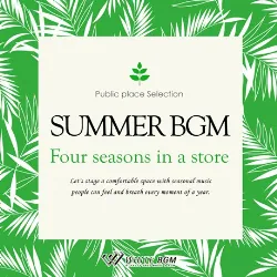 夏BGM -Four seasons in a store-（4063）