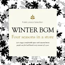 冬BGM -Four seasons in a store-（4065）