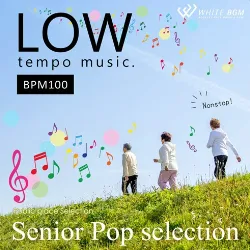 シニアポップセレクション -LOW tempo music. BPM100-（4161）