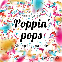 Poppin' pops -Shopping parade-（4087）