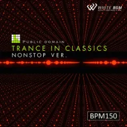 ＜名曲＞トランスinクラシック Nonstop Ver. -BPM150-（4139）