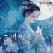 二胡の調 ～風の中の故郷（4172）