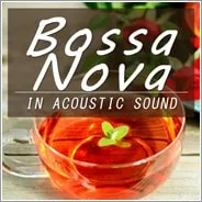 ＜名曲＞ボサノバ1 -アコースティックギターサウンド-