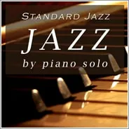 ＜名曲＞STANDARD JAZZ　-by piano solo-