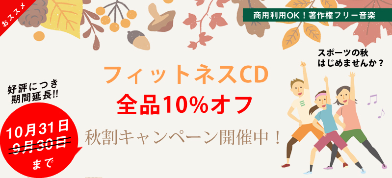 秋割の画像です。