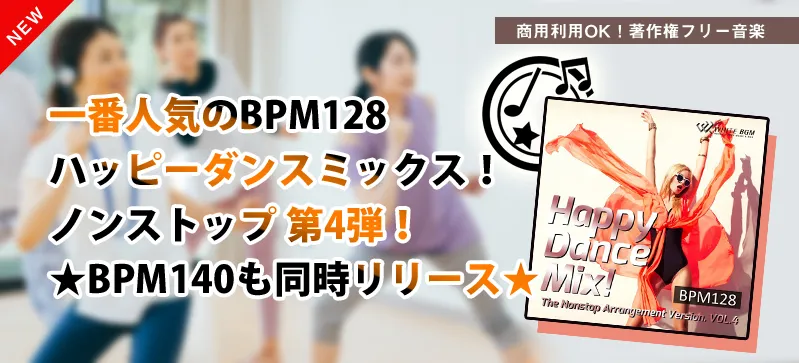 著作権フリー音楽 Bgm White Bgm 店舗向けbgm Cd通販