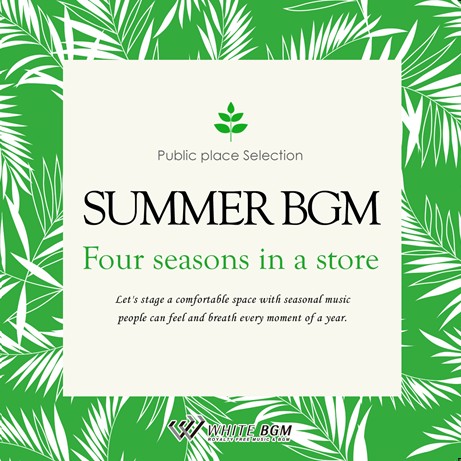 夏BGM -Four seasons in a store-(4063)