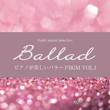 ピアノが美しいバラードBGM vol.1(4073)