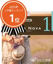 ＜名曲＞ボサノバ1 -アコースティックギターサウンド-（4012）