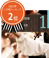 ＜名曲＞クラシック1 -SONATINE-（4011）