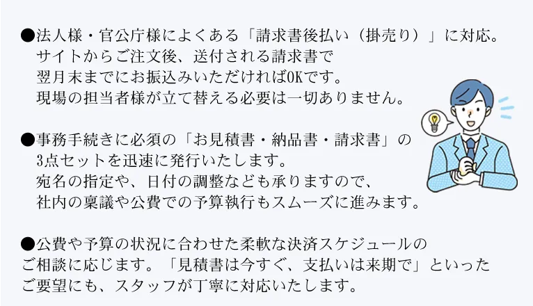 ご担当者様、式典BGMのお悩み抱えていませんか?