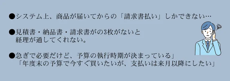 ご担当者様、式典BGMのお悩み抱えていませんか?