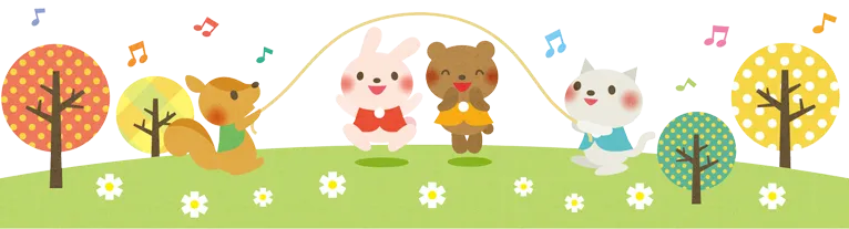 動物たちが遊んでるイラスト