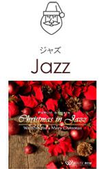Jazz-ジャズ-