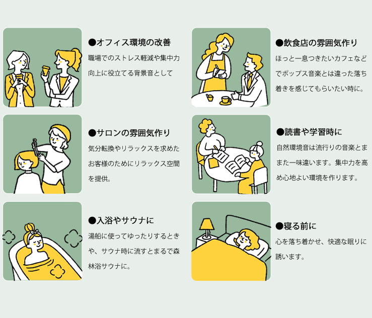 雨あがりの森で