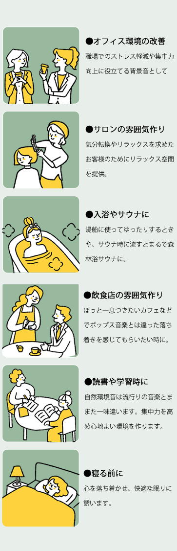 雨あがりの森で