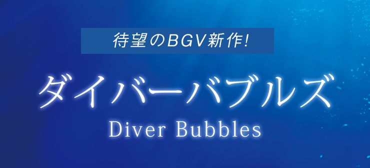 特集 著作権フリー 店舗音楽用bgmのcd通販 White Bgm