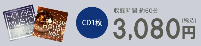 CD1枚3,080円（税込）　収録時間約60分